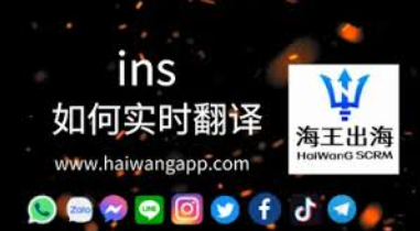 海王出海购买记录怎么看