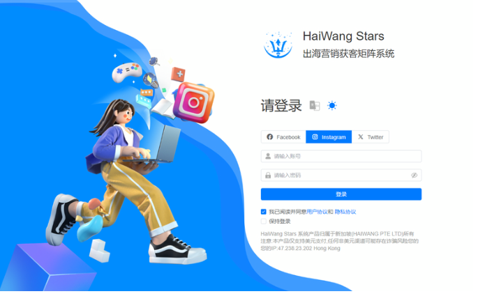 海王Ap智能客服:开启企业客户服务新纪元