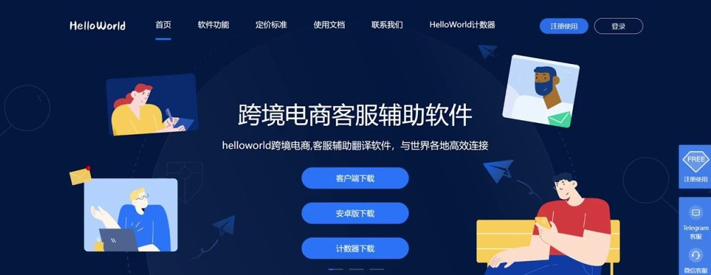 海王出海怎么续费会员 海王出海怎么续费会员