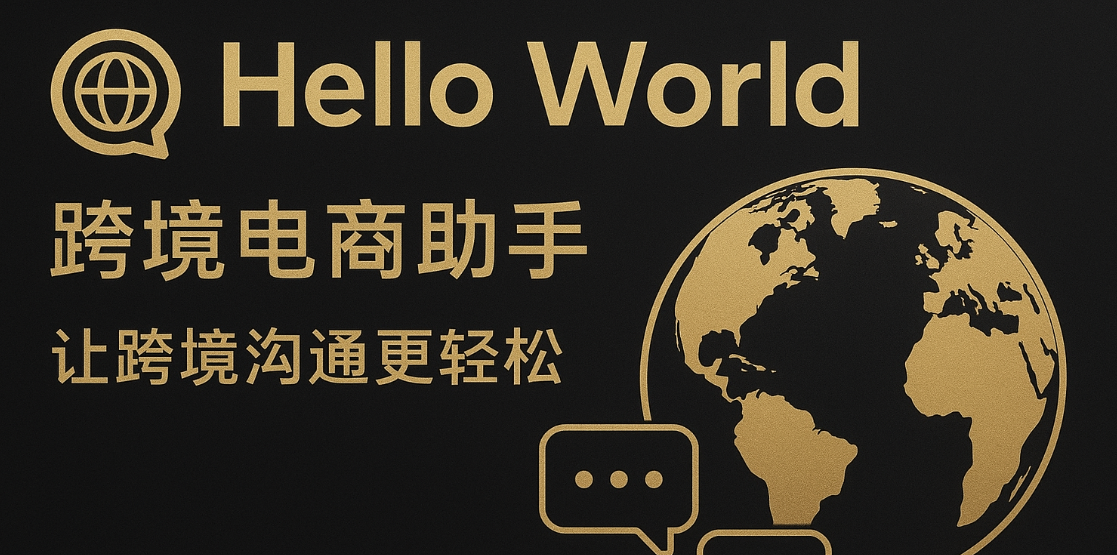 海王出海引流数据怎么导出
