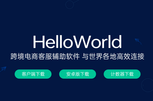 海王出海进粉数据统计怎么看